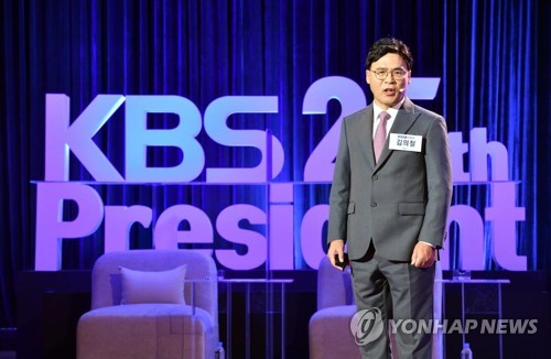 문대통령, KBS사장 후보자 인사청문보고서 재송부요청