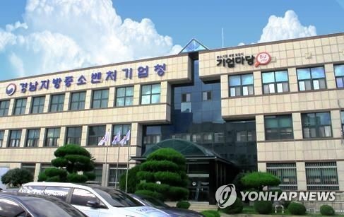 경남중기청, 우수 중기 제품 특별판매전 연다…참가기업 모집