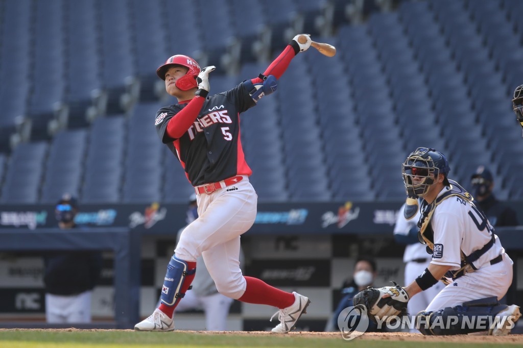 김도영