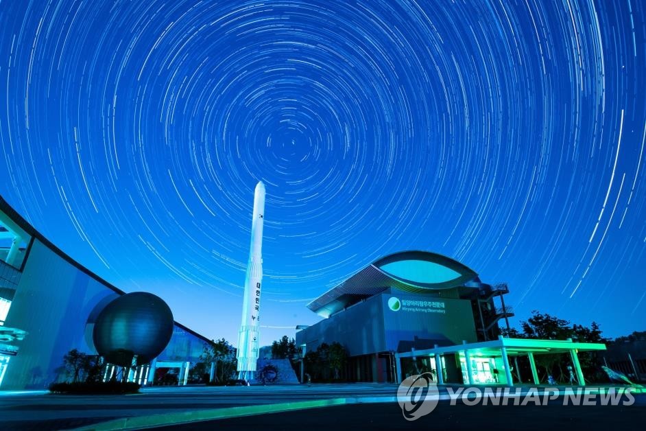 밀양아리랑우주천문대 야간 별자리