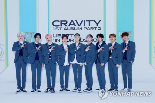 K-pop : Cravity lancera vendredi son premier single en anglais