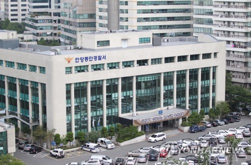 "손실금 돌려달라"…가상화폐 리딩방 운영자 감금한 2명 구속(종합)