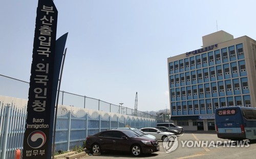 노래방서 '마약 파티'…불법체류 베트남인 33명 검거