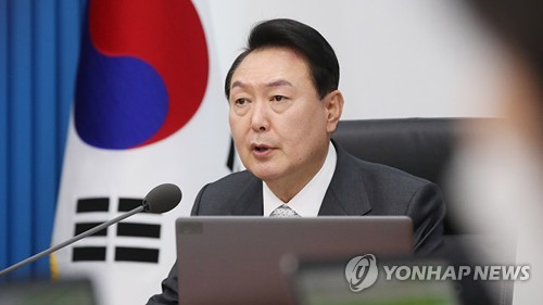윤석열 대통령