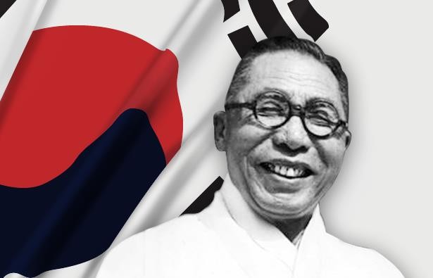 백범 김구 선생 서거 76주기 추모식 개최