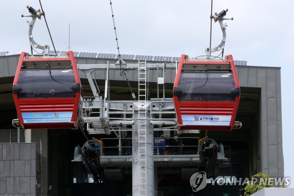 창원시, 마산만·장복산 케이블카 재추진…타당성 용역 계획 | 연합뉴스