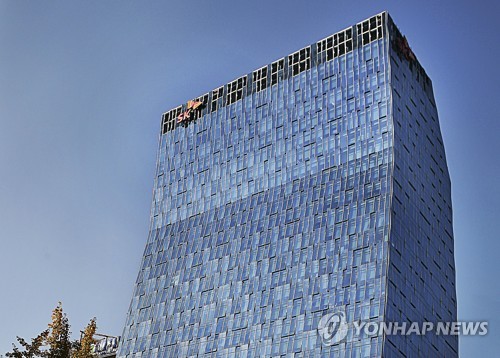 SKT 본사 T타워 전경