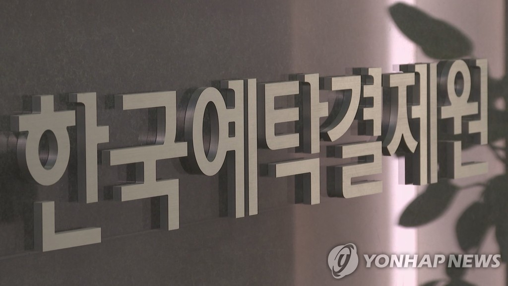 예탁원, KOFR 변동금리채권 금리 계산기 공개