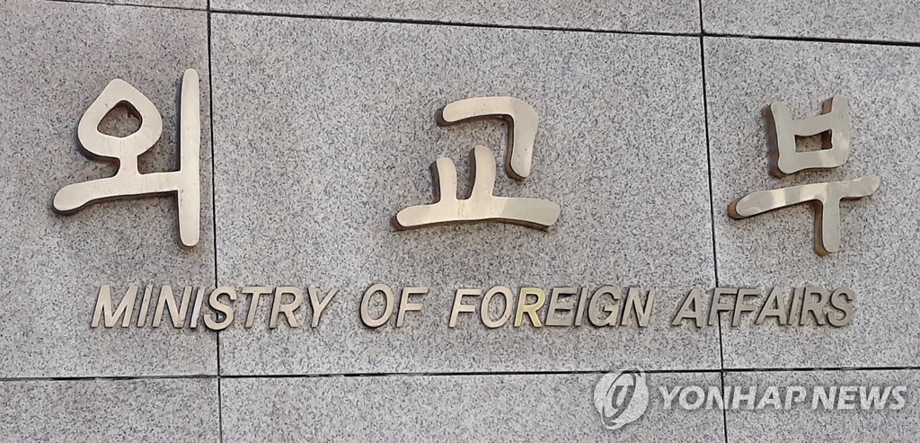 Corea del Sur busca consultas formales con EE. UU. y la UE sobre los DD. HH. norcoreanos