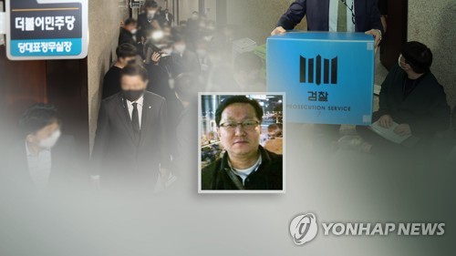 '이재명 최측근' 정진상, 검찰에 유동규 대질신문 요청