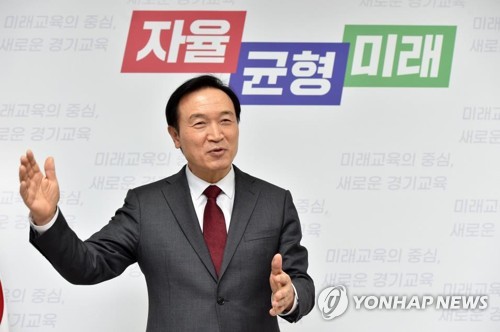 [민선8기 1년] 임태희 경기교육감 "개인별 맞춤형 교육 목표"