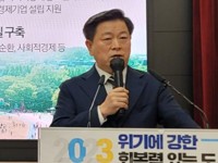 박승원 시장 "ESG 행정 통해 광명 미래 100년 준비"