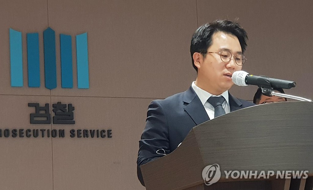 대검찰청 전경