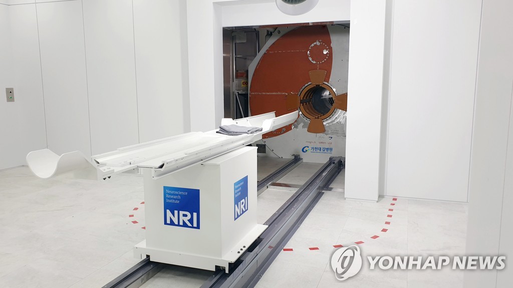 MRI 장비