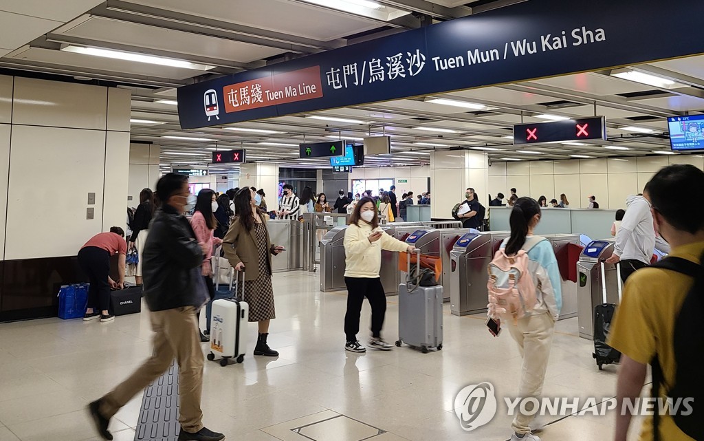 (홍콩=연합뉴스) 윤고은 특파원 = 지난 18일 홍콩 지하철역의 모습. 2023.2.21.