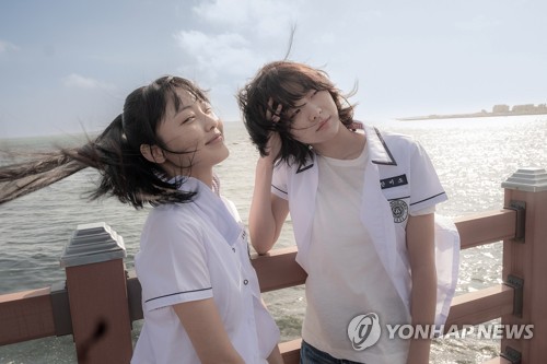 영화 '소울메이트'