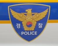 집회·시위 갈등 대응 '대화경찰' 역량 강화 추진