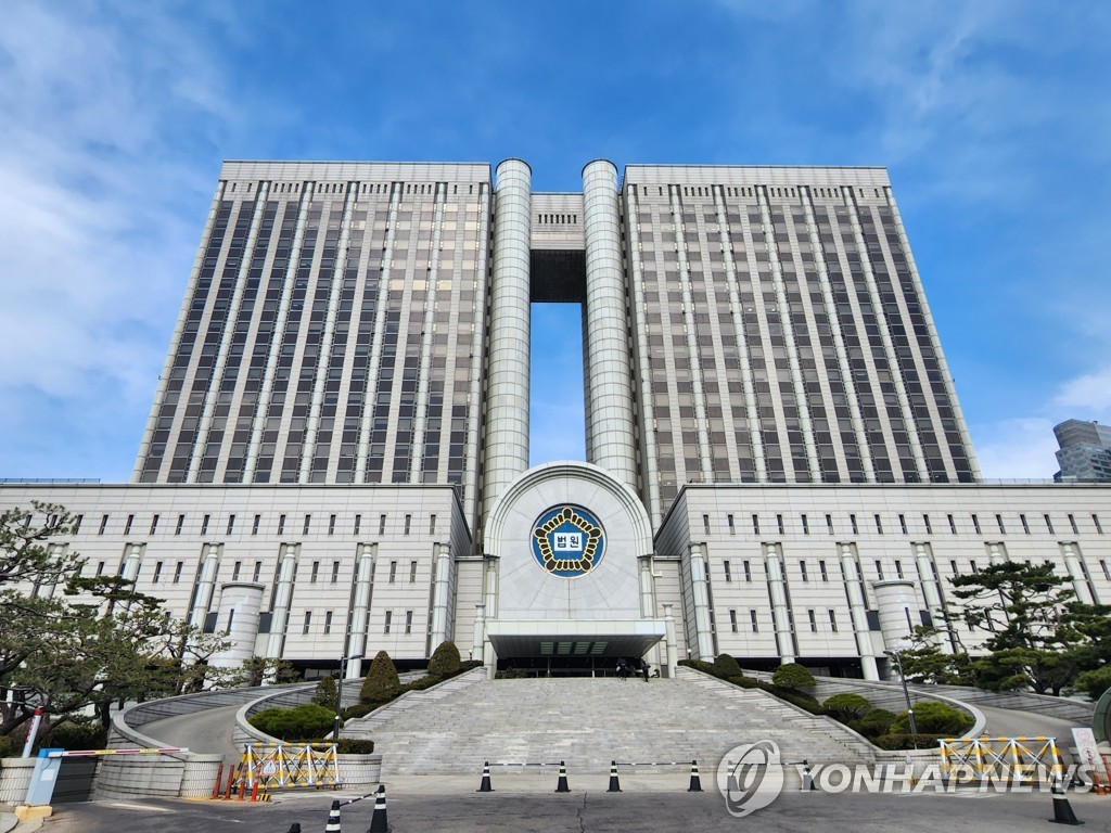 법원, 