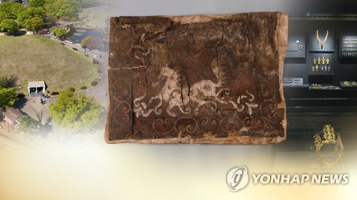 천마총 발굴 50년 역사, 'K-헤리티지' 중심으로…4일 비전 선포