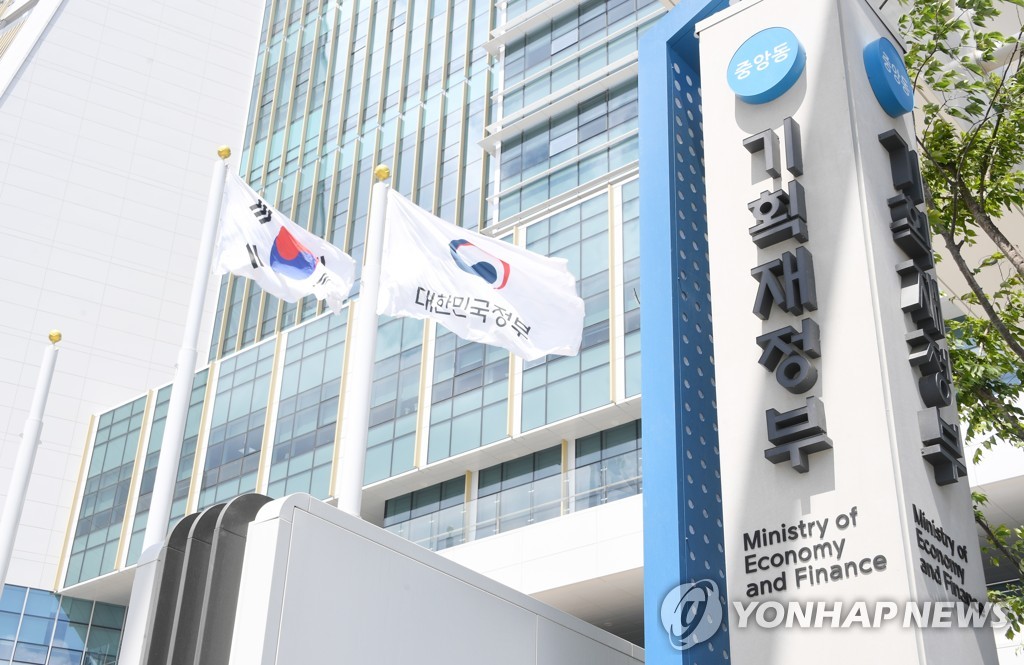 (LEAD) S. Korea signs EDCF agreement with Ukraine