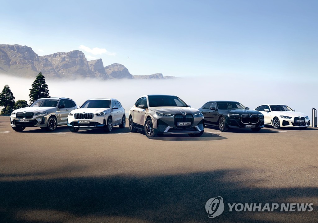 This file photo offered by BMW Korea shows the German carmaker's models. (PHOTO NOT FOR SALE) (Yonhap)