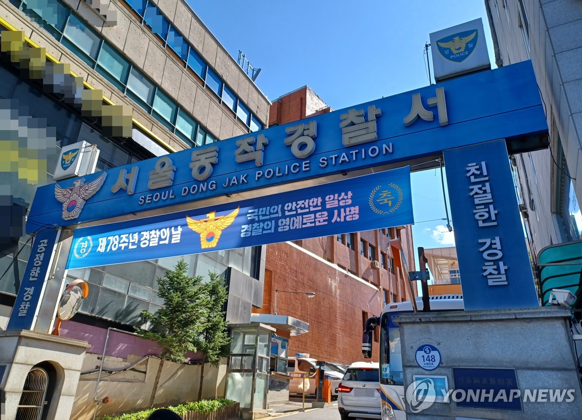 블랙핑크 콘서트 위조 티켓 판매한 30대 경찰에 체포