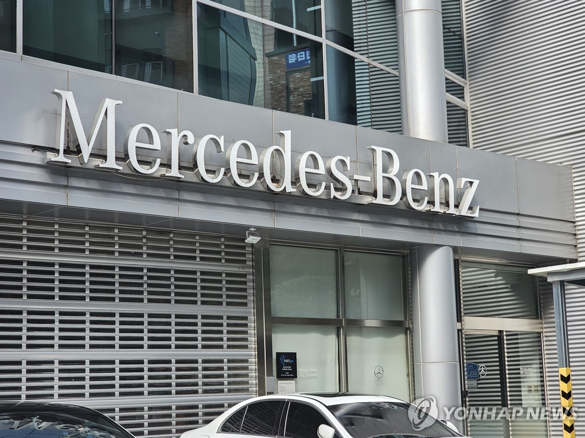 Un concesionario de Mercedes-Benz en Seúl (Yonhap)