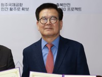 경찰, '의료법 위반 의혹' 김영규 청주의료원장 내사