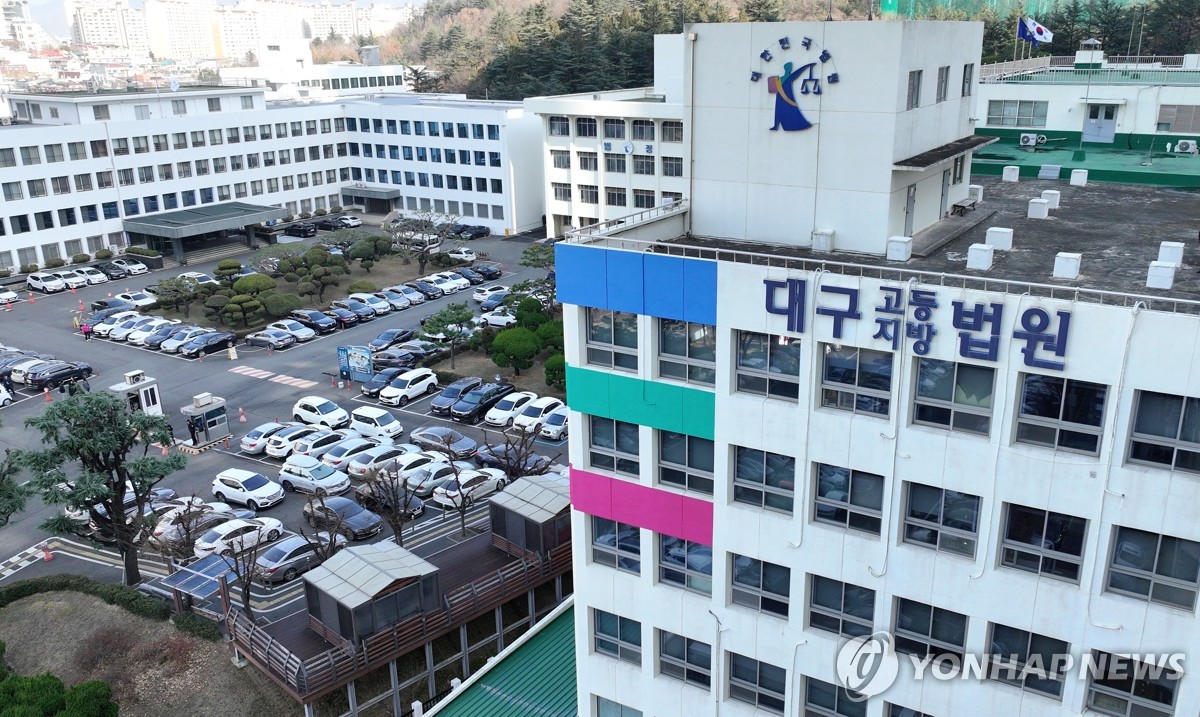 사귀자며 20대 여성 부모 돈 100억원 가로채…징역 20년