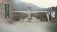 입교 전 성매수 혐의 신임경찰 교육생 퇴교에…법원 "부당"