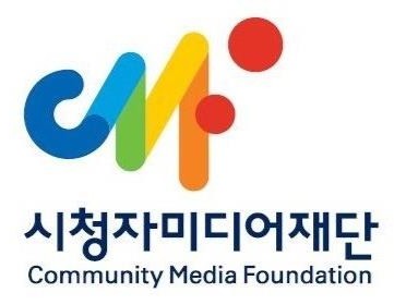 시청자미디어재단, 영진위와 시청각장애인-비장애인 상영회