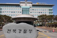 '대학원 입학 대가 수천만원 수뢰 의혹' 전북대교수 불구속 송치