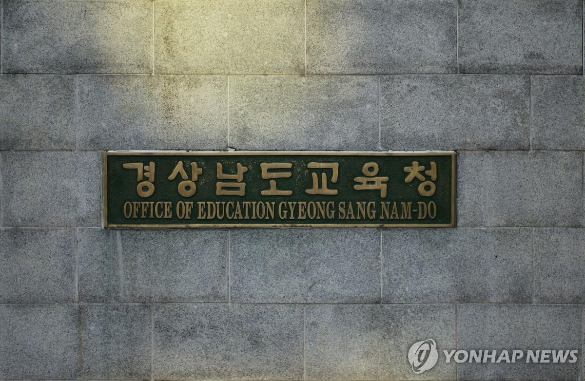개교 반세기 넘은 창원 의신중, ICT 기반 