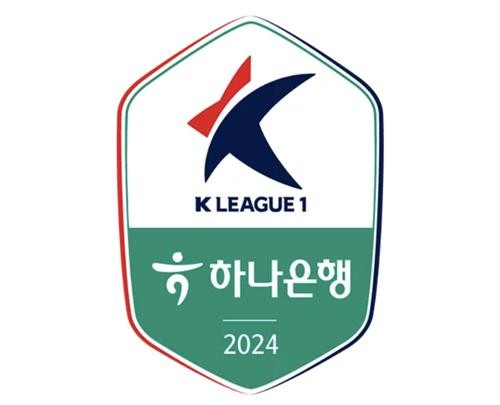 K리그1 엠블럼