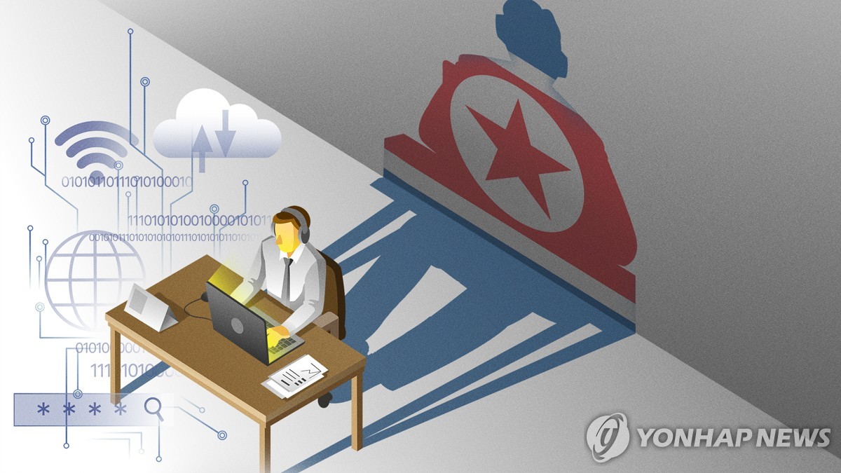 "북한 김수키, 심리적 교란 전술로 사이버 공격 시도"