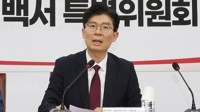 與조정훈 "당대표 불출마…총선백서, 특정인 공격 안할 것"