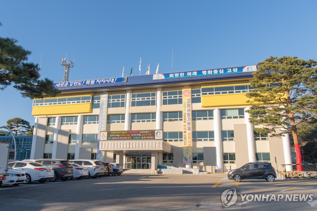 [강원 고성소식] 고향사랑기부제 우수작 아동 돌봄 사업…