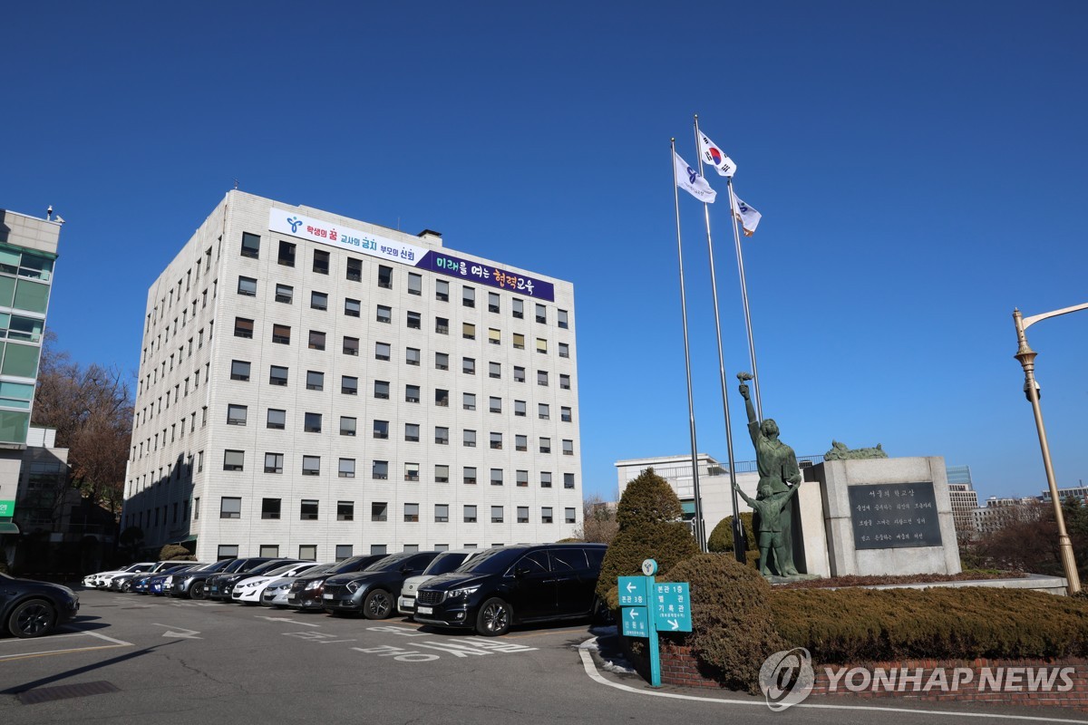 서울교육청, 초중고생 통일 인식 고양 