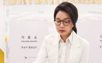 김건희 여사, 지병 이유로 서울아산병원 입원
