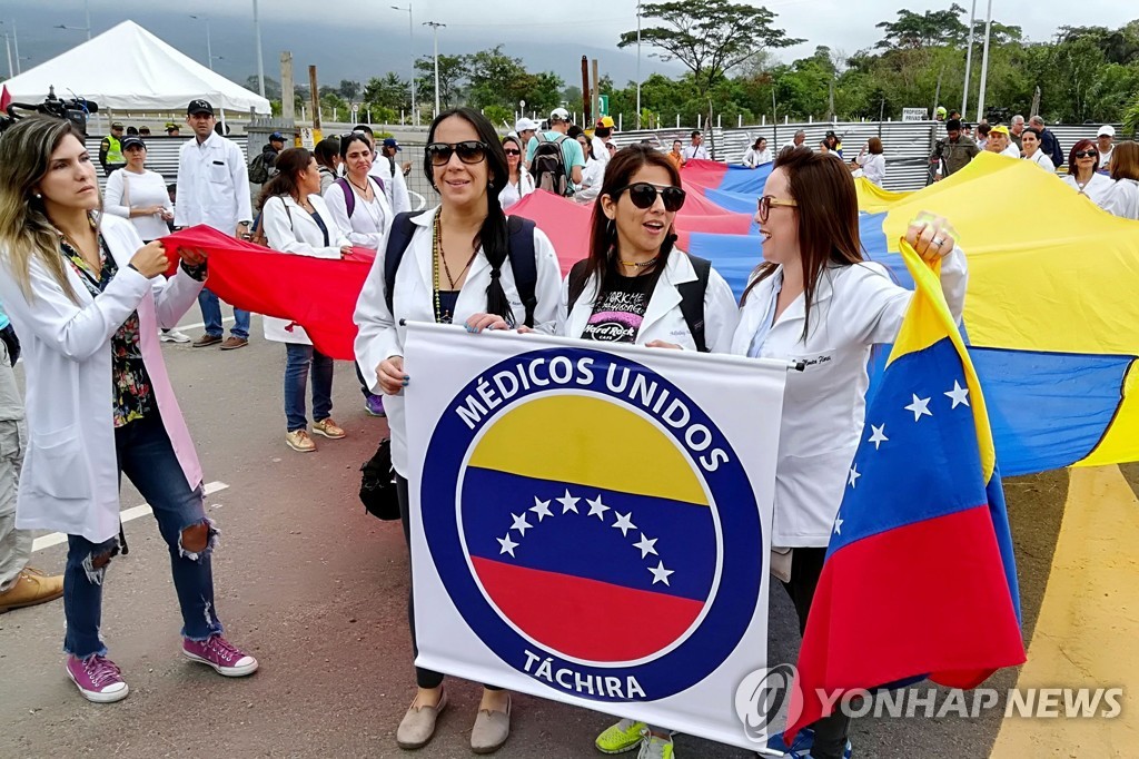 항의 시위하는 베네수엘라 의사들 