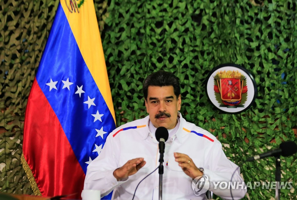 24일 군 훈련 개시식에서 연설하는 마두로 베네수엘라 대통령