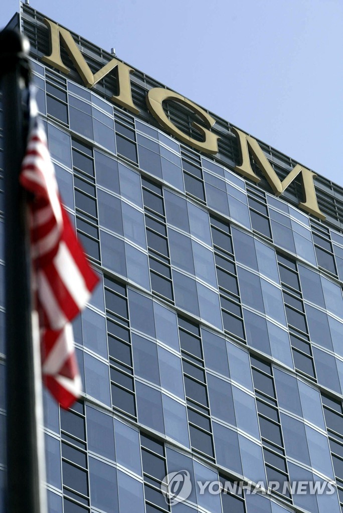 MGM 본사