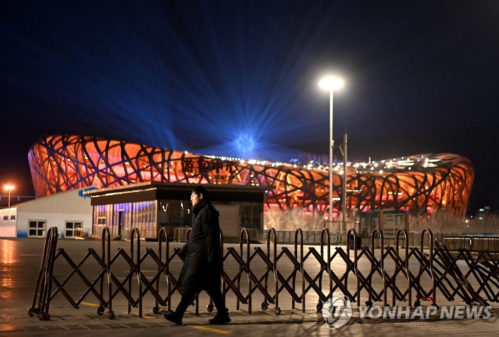 Beijing Winter Olympics fast approaching amid ongoing woes