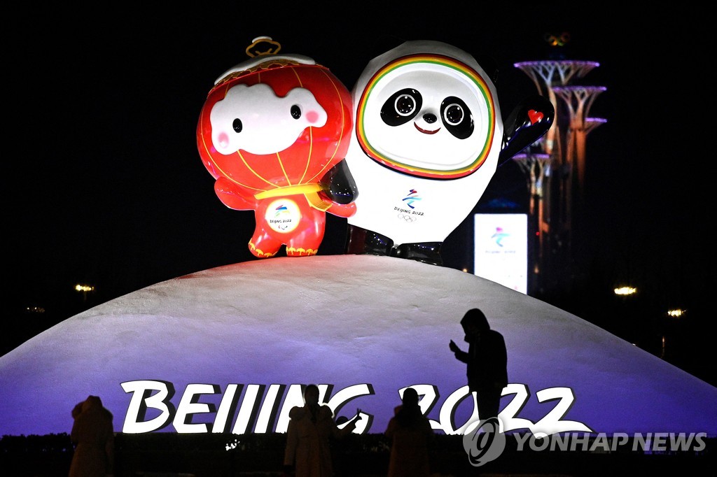 베이징동계올림픽 조형물