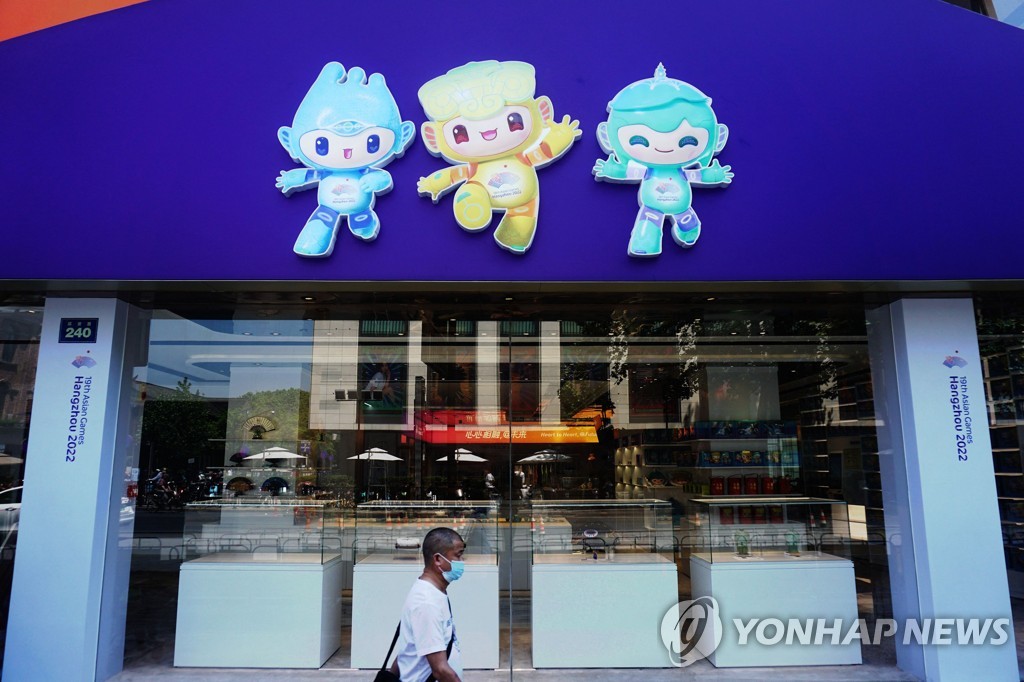 This AFP photo taken May 6, 2022, shows the mascots of the 2022 Asian Games in Hangzhou, China. The Olympic Council of Asia announced on this day the competition has been postponed indefinitely due to COVID-19. (Yonhap)