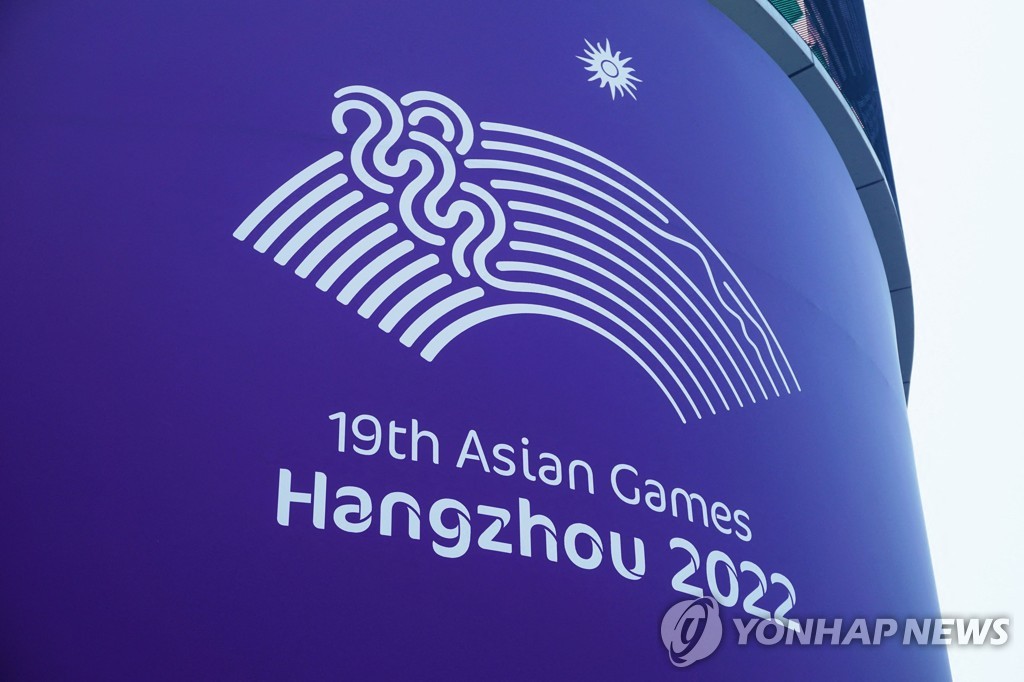 This AFP photo taken May 6, 2022, shows the emblem of the 2022 Asian Games in Hangzhou, China. The Olympic Council of Asia announced on this day the competition has been postponed indefinitely due to COVID-19. (Yonhap)