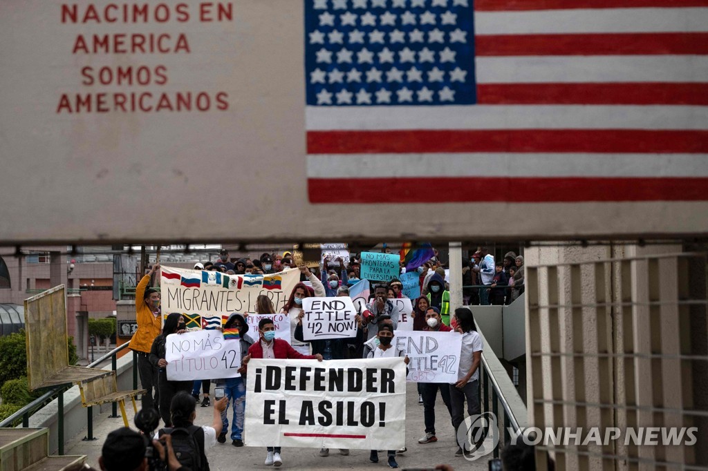미·멕시코 국경에서 '42호' 추방정책의 종료를 요구하며 시위하는 이민자들