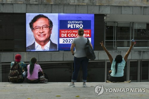 콜롬비아 첫 좌파 대통령 페트로…3수 끝에 새 역사를 썼다