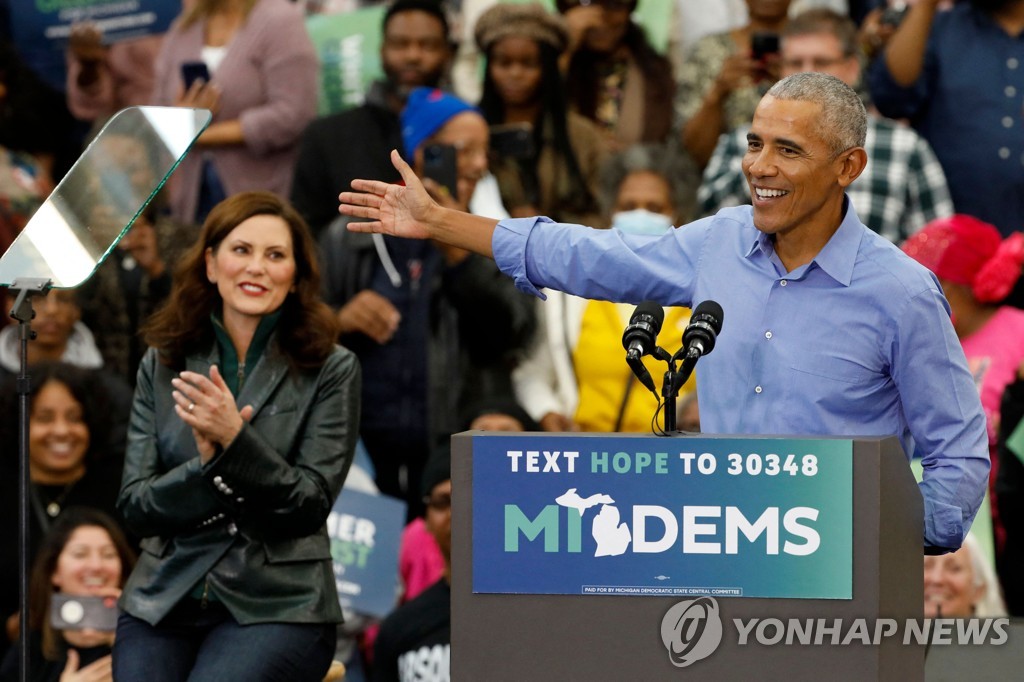 지원 유세 중인 버락 오바마 전 미국 대통령