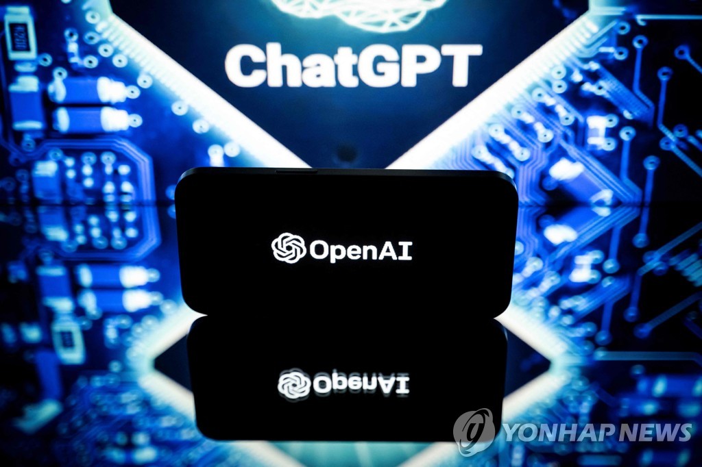 오픈AI가 개발한 인공지능 챗봇 챗GPT